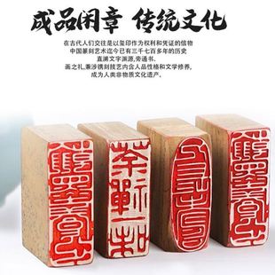 画画落款印章尼山石篆刻成品闲章书法绘画引首章压角章藏书章