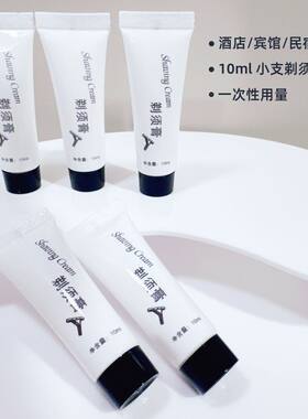 剃毛润滑膏女士手动剃毛膏芦荟软化毛发剃须泡沫剃须膏剃毛膏刮毛