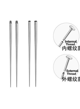 耳洞引导针316L穿孔辅助引导杆内外螺纹通用杆穿刺钉接引棒扩孔棒