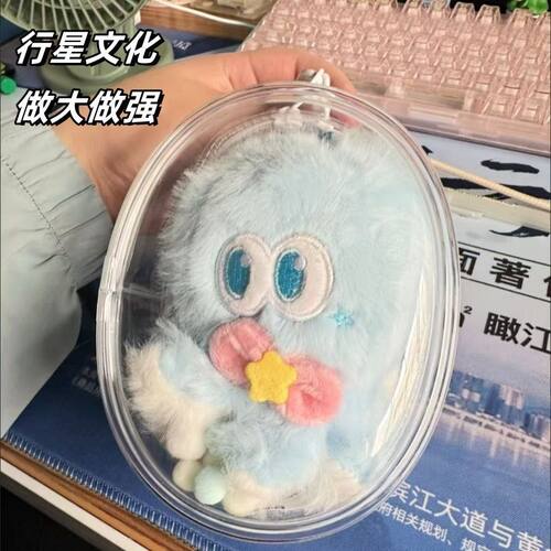 张杰八花娃娃挂件透明收