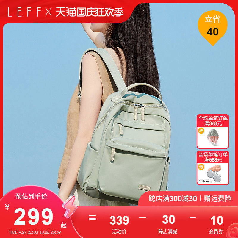莱夫帆布双肩包女通勤14寸电脑包大学生书包2023新款出游旅行背包怎么看?
