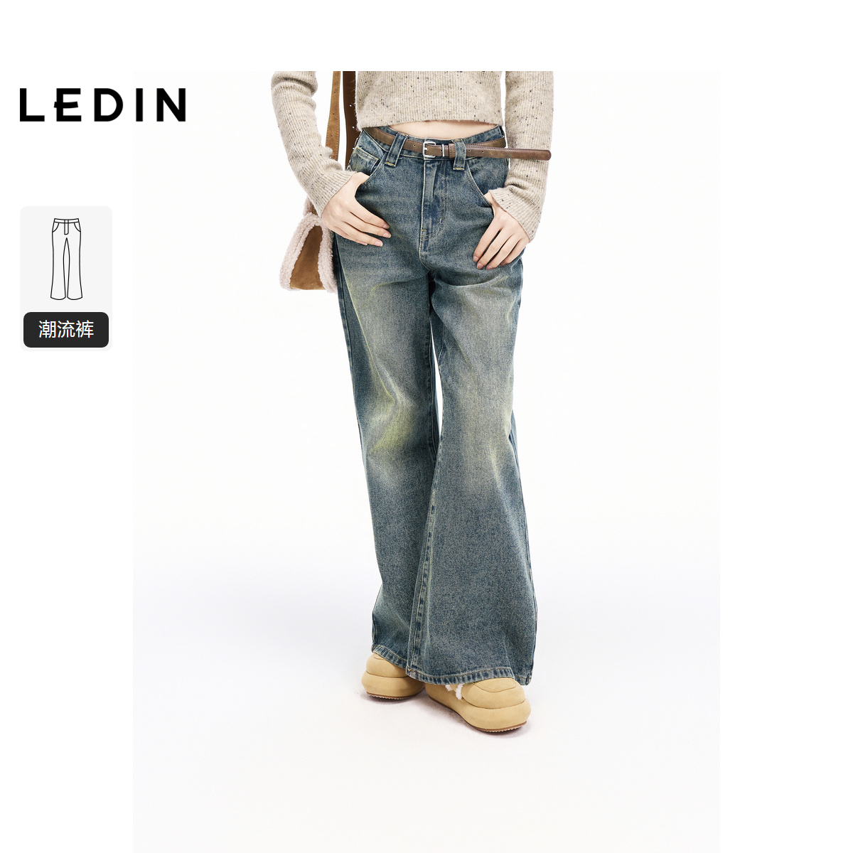 【商场同款】乐町宽腿洗水牛仔喇叭裤24年冬季新款C2HAE4205