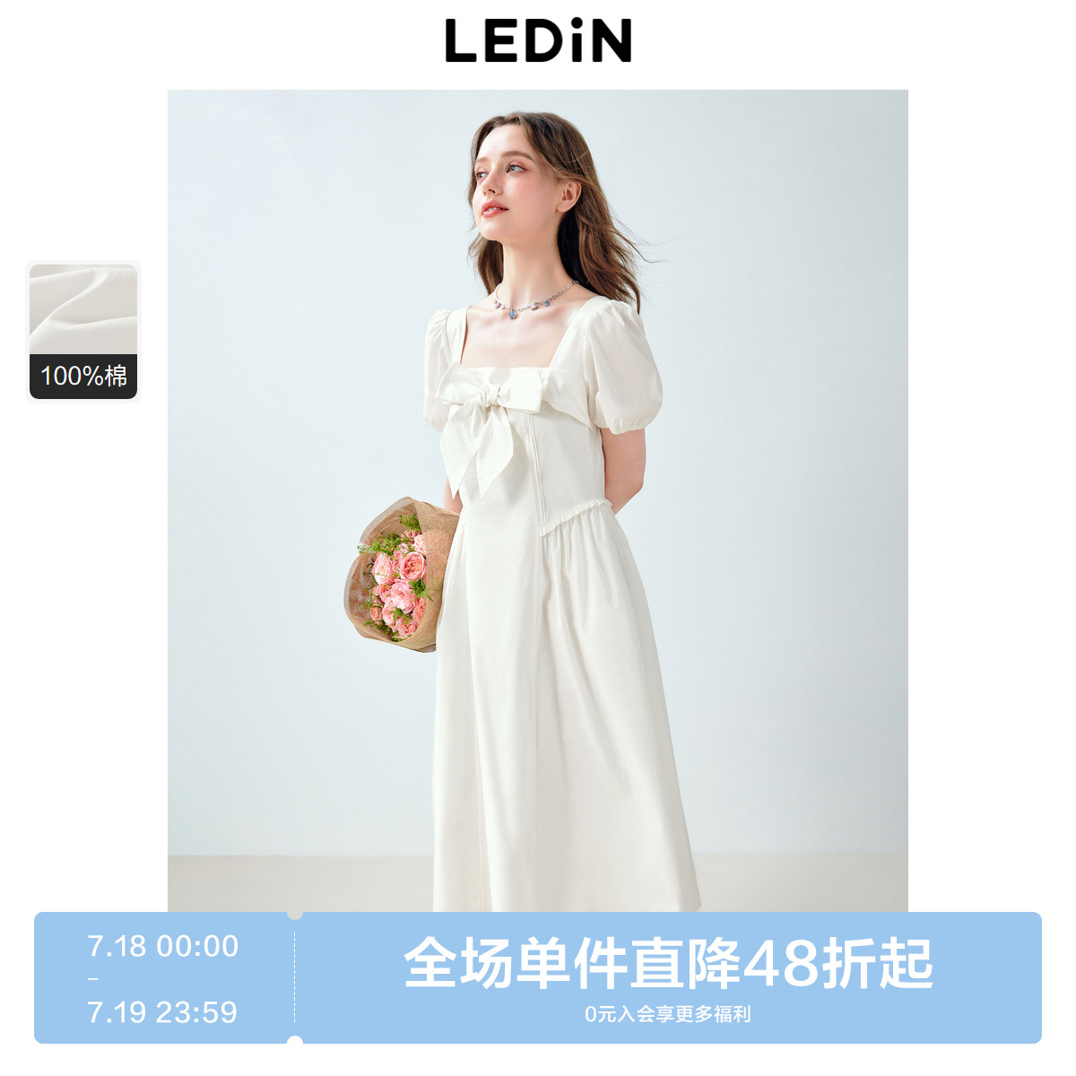 乐町蝴蝶结方领白色长裙