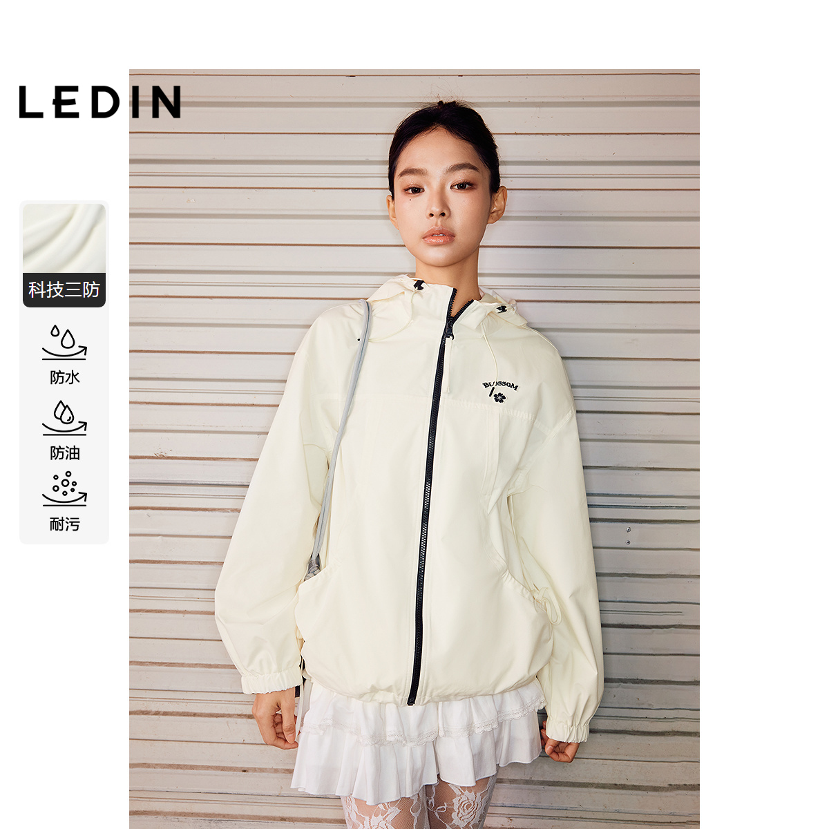 【商场同款】乐町2025春季新款松弛感休闲连帽外套C1BBF1409