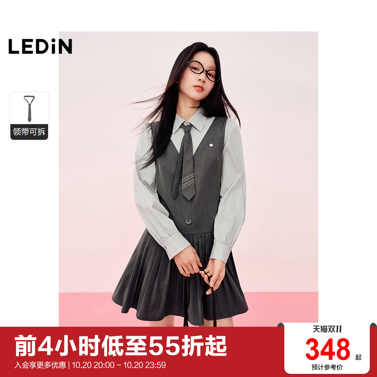 【商场同款】乐町学院风拼接连衣裙25春新款OL风长袖裙C2FAF1104