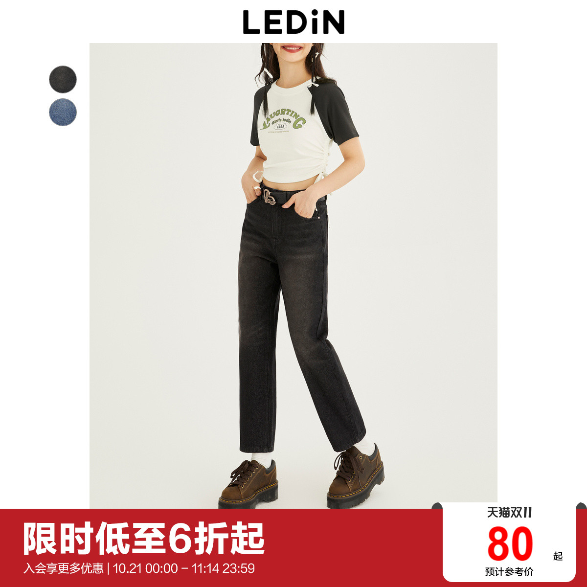 【商场同款】乐町附腰带