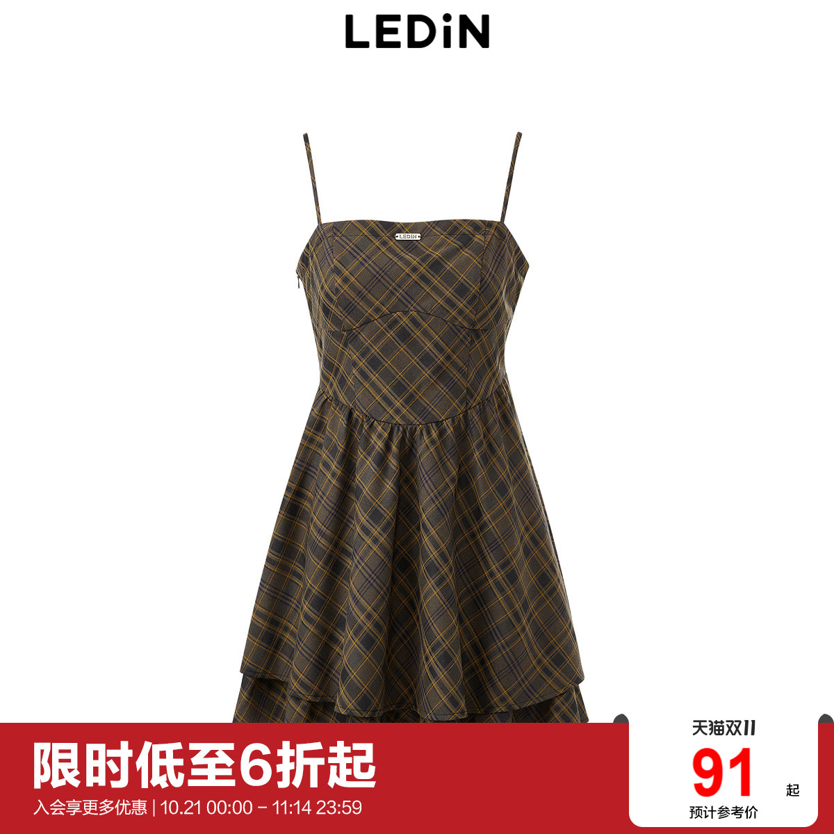 【商场同款】乐町俏皮双