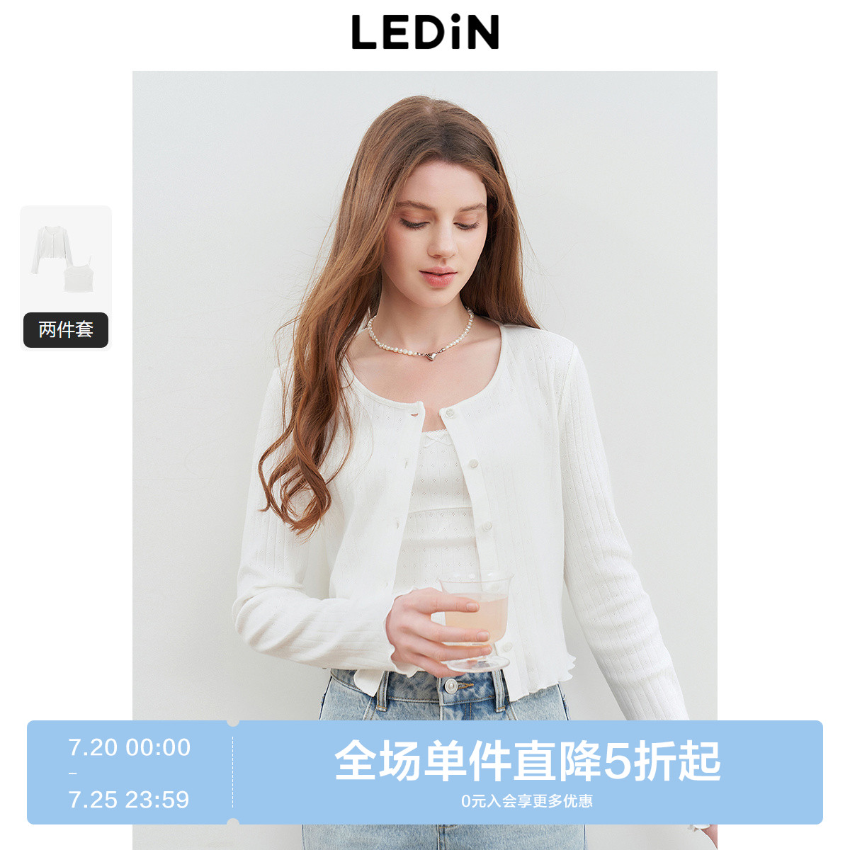 舒适亲肤