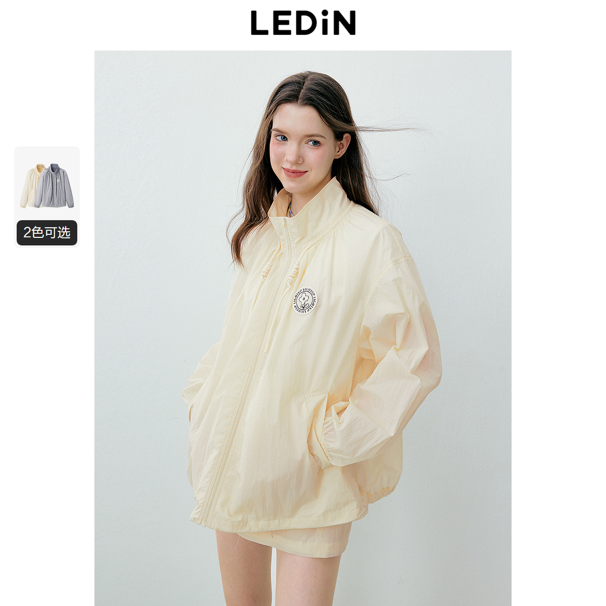 乐町元气多巴胺轻薄防紫