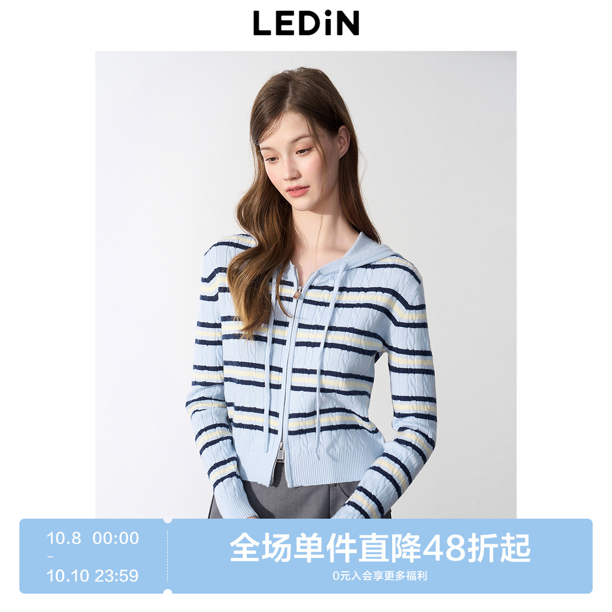 撞色细条纹 双开拉链