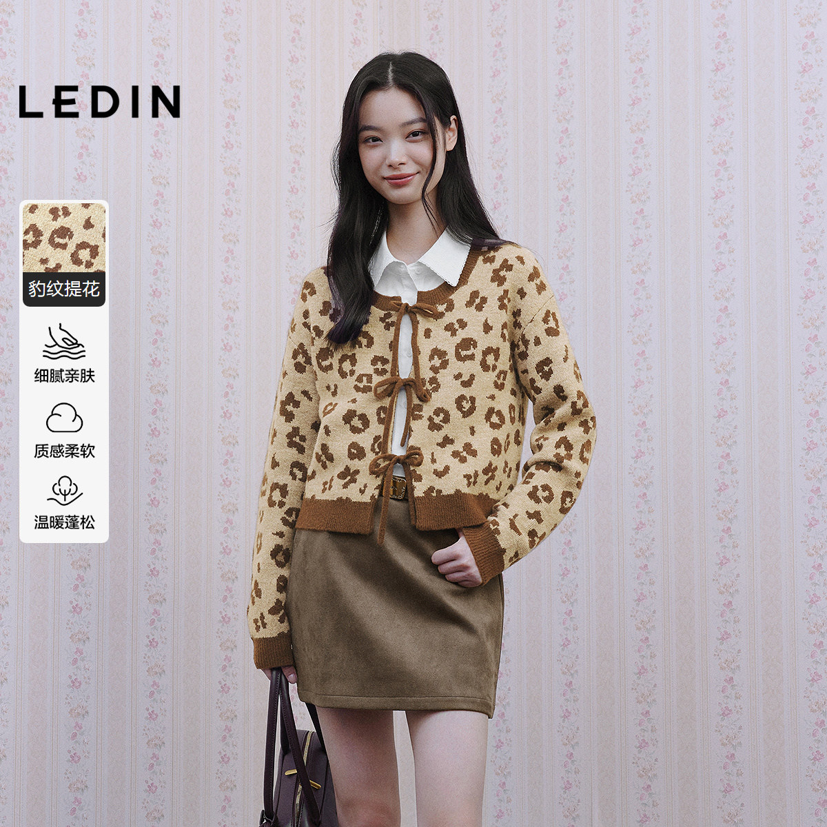 乐町蝴蝶花满印针织开衫女冬季新款焦糖毛衣韩系甜美细带外套上衣,女装/女士精品,毛针织衫,淘宝优惠券,粉丝福利购,淘宝优惠卷