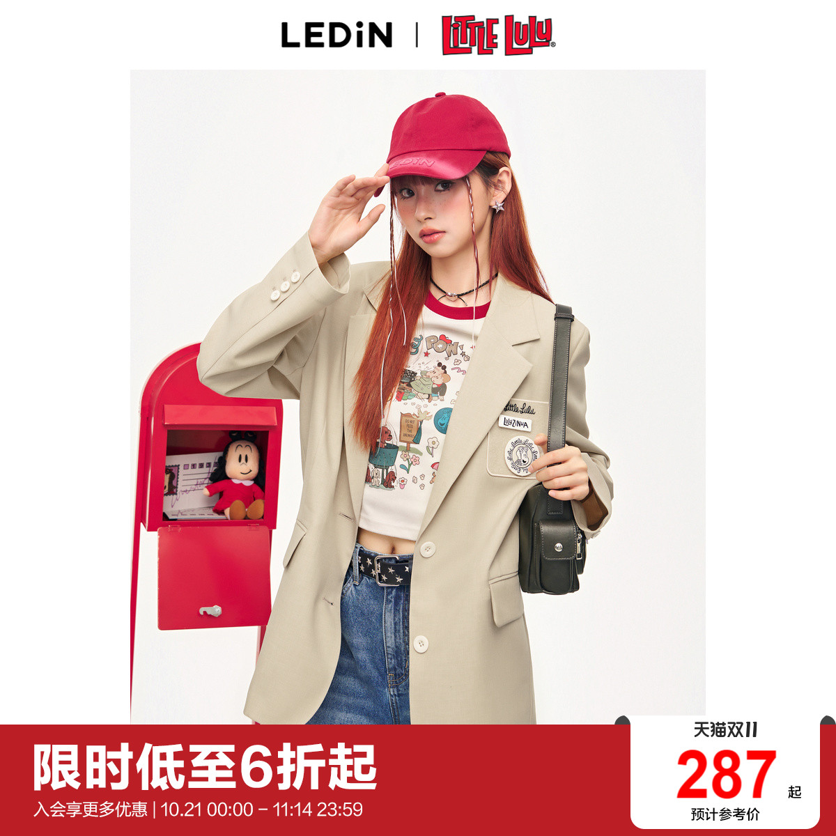 【Little Lulu联名】乐町2024夏季新款学院百搭西装外套C2BAE2104