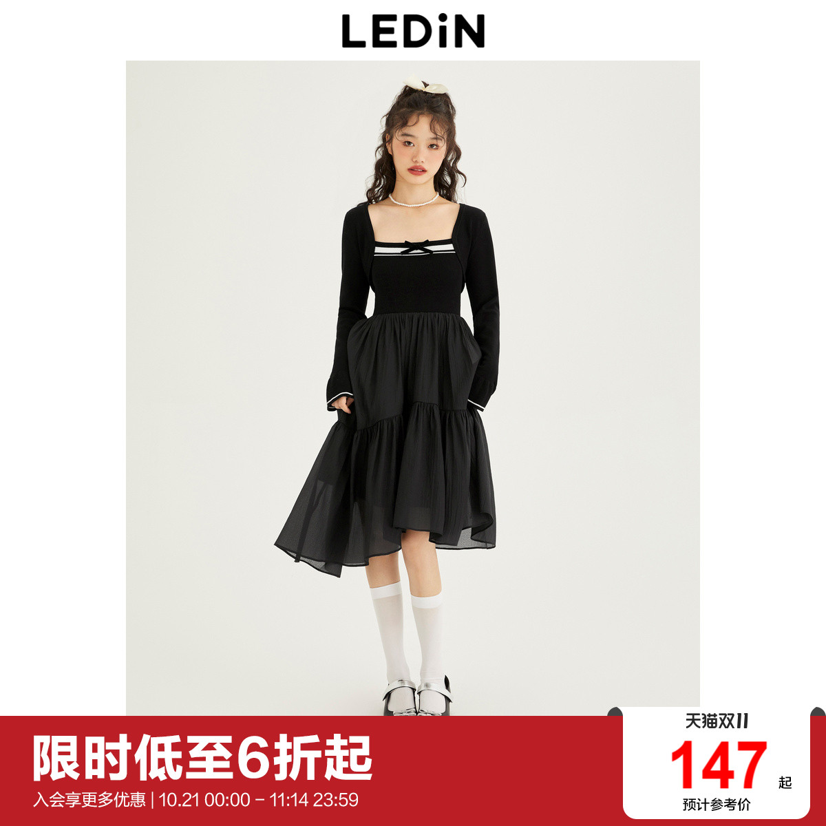 【商场同款】乐町拼接裙子