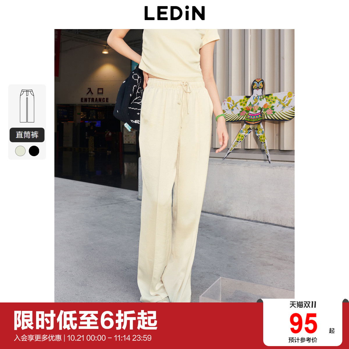 【商城同款】乐町休闲中式长裤2024年新款夏季百搭裤子C2GBE2F09