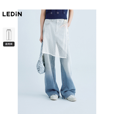 【商场同款】乐町25春新款渐变洗水牛仔阔腿裤高腰裤子C1HAF1423