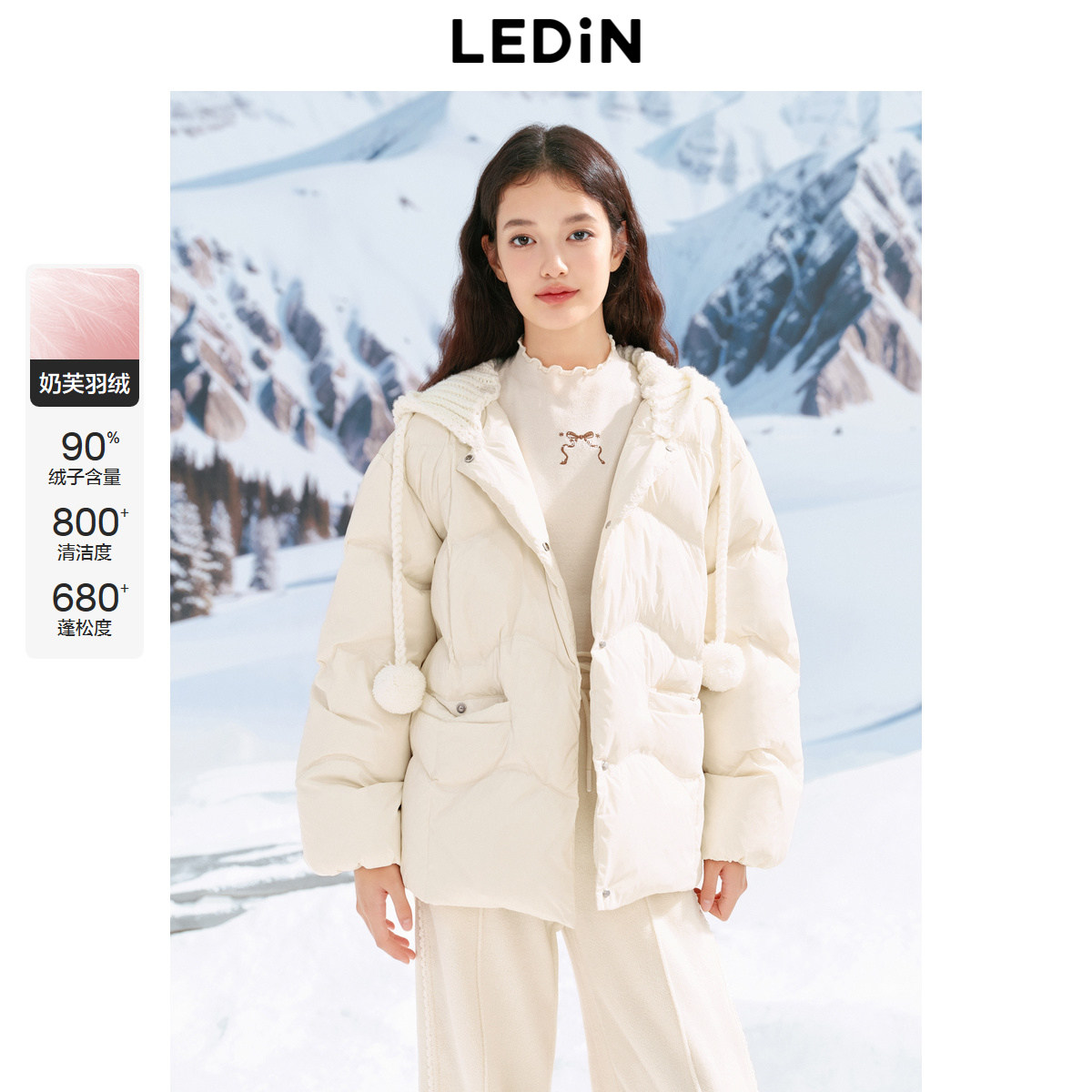 乐町可脱卸线帽面包羽绒服女冬季新款柔软保暖时尚可爱外套