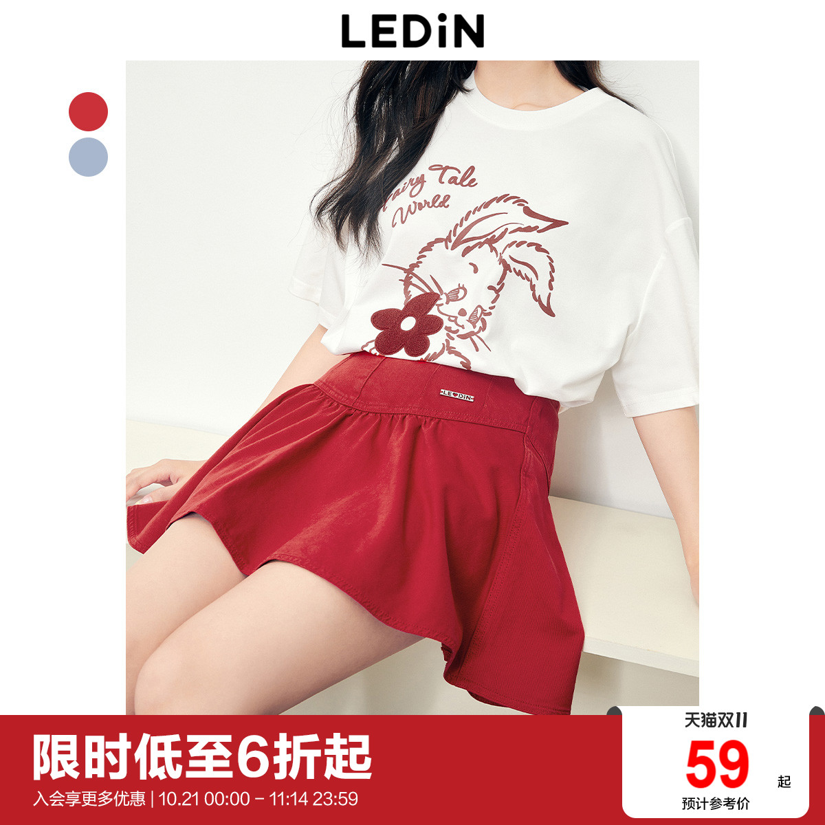 摆高伞裙乐町元气甜美半身裙甜美