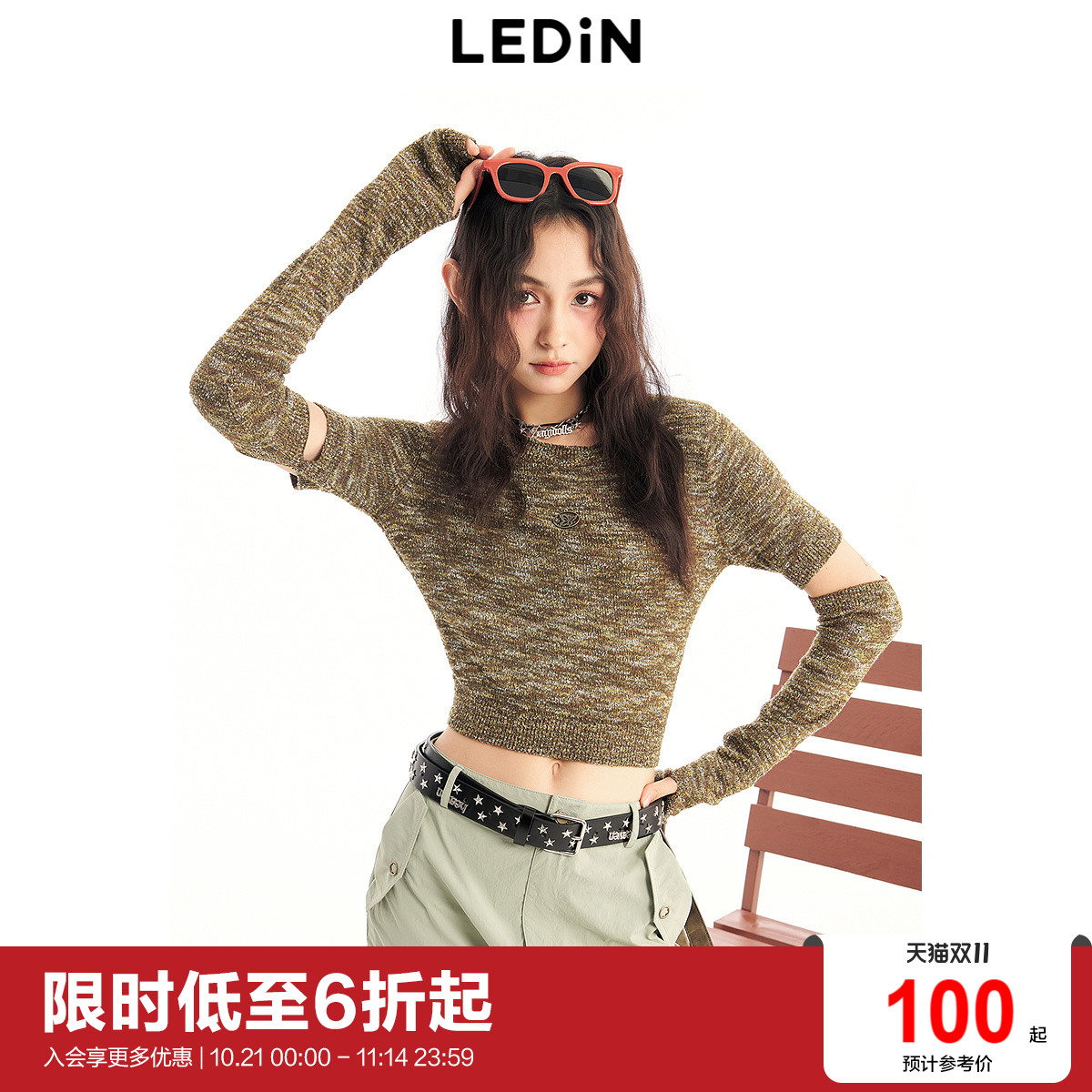 【商场同款】乐町断袖短