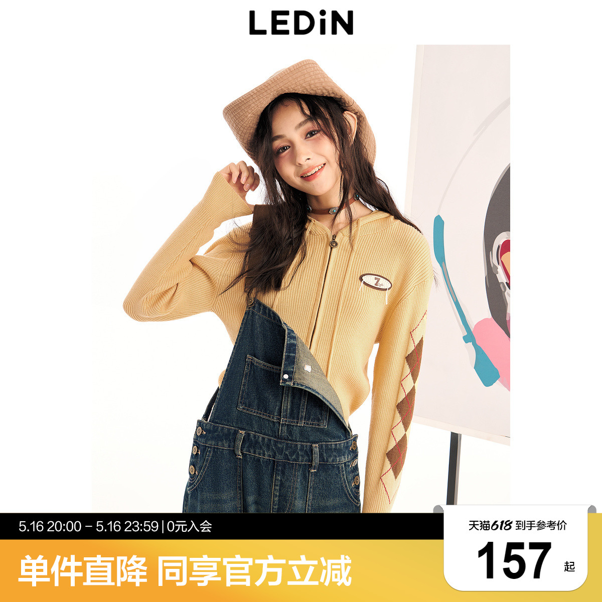 乐町连帽修身线开衫女春季新款毛线衫C2EDE1115