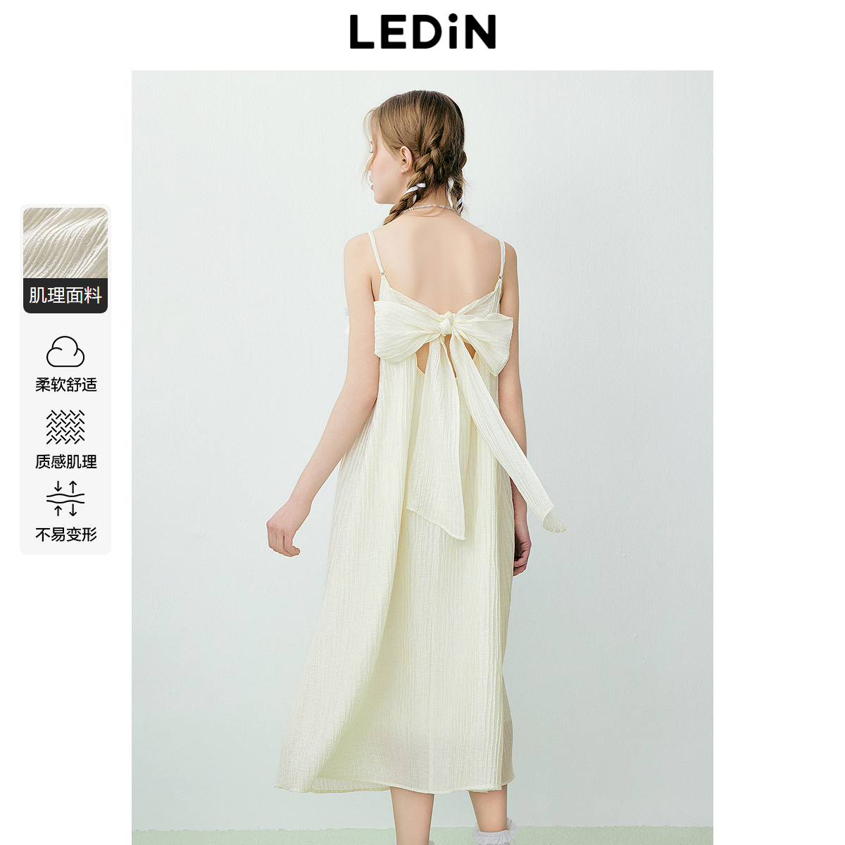 乐町度假风露背吊带裙夏季新款绑带蝴蝶结设计淑女气质长裙