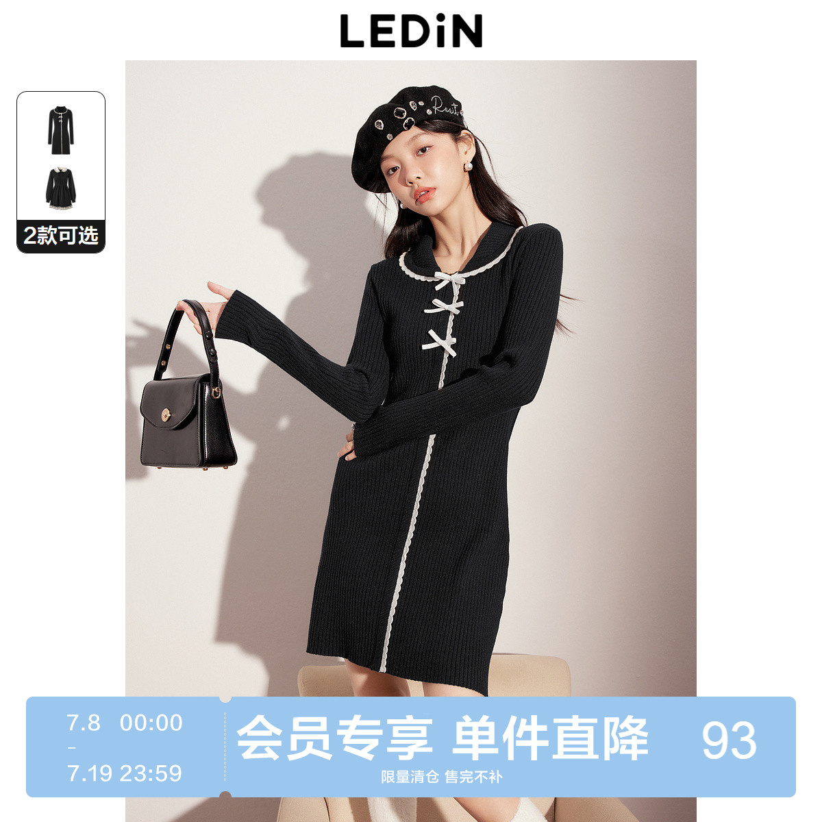黑白配色 可爱精致
