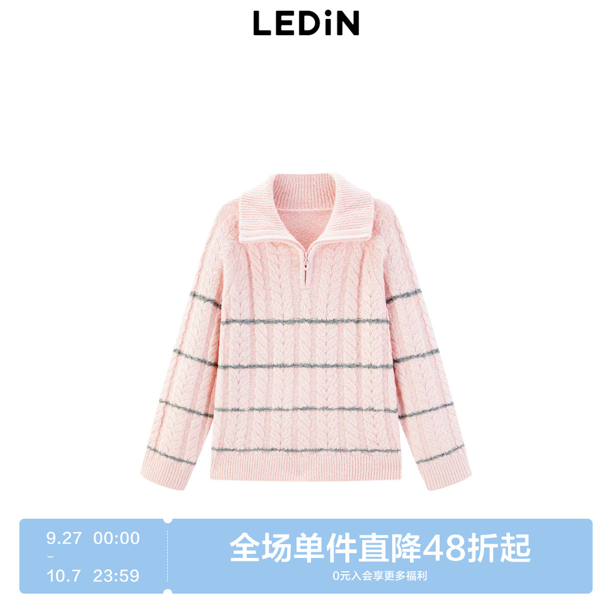 【商场同款】乐町半拉链线套衫2024年冬季新款针织毛衣C1EEE4F01