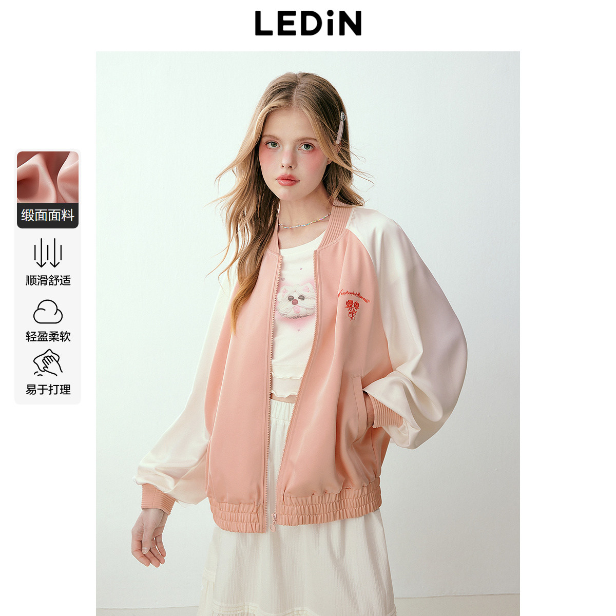 乐町韩系少女风缎面松弛感外套早春新款休闲插肩袖超好看上衣,女装/女士精品,短外套,淘宝优惠券,粉丝福利购,淘宝优惠卷