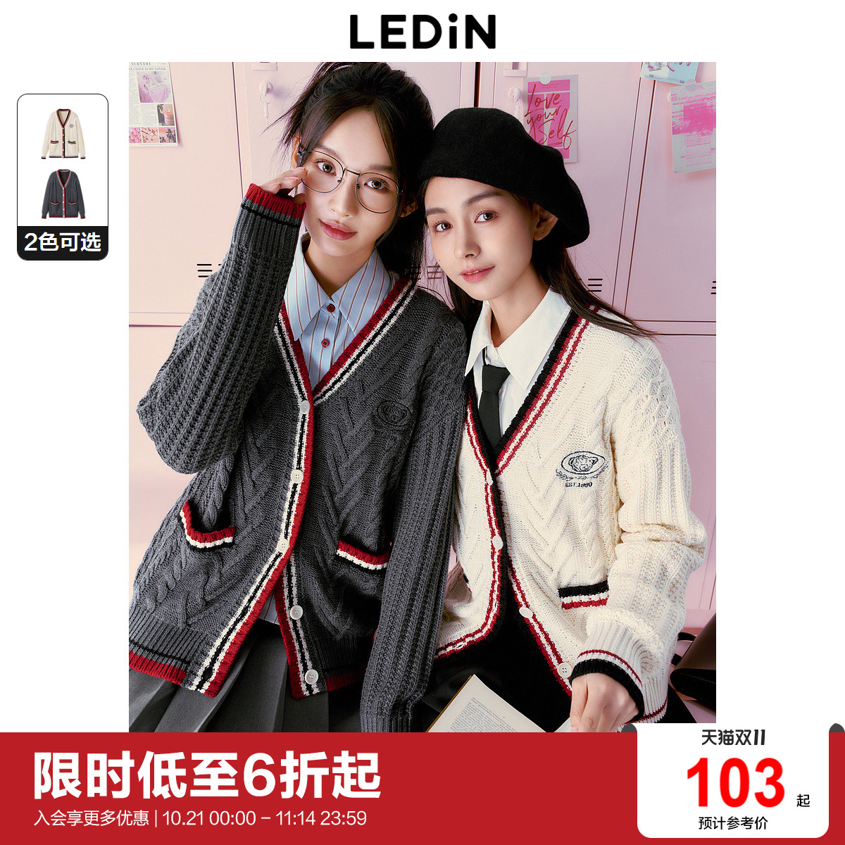 手感柔软蓬松 肌理绞花