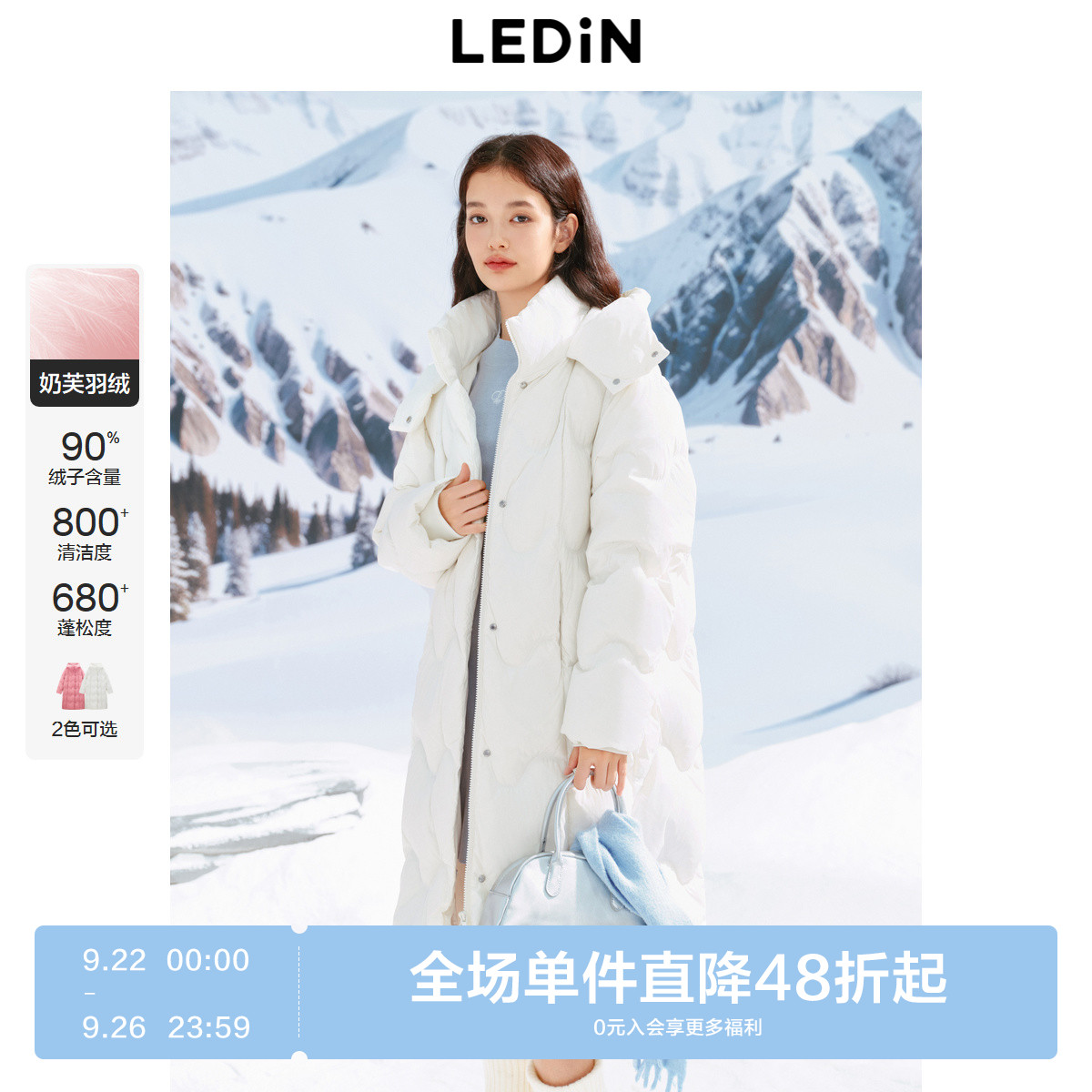 【预】乐町中长款面包羽