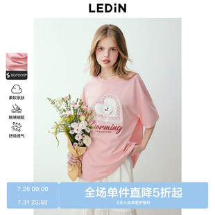 索罗娜舒适透气内搭短袖 乐町甜美少女感蛋糕印花T恤早春新款