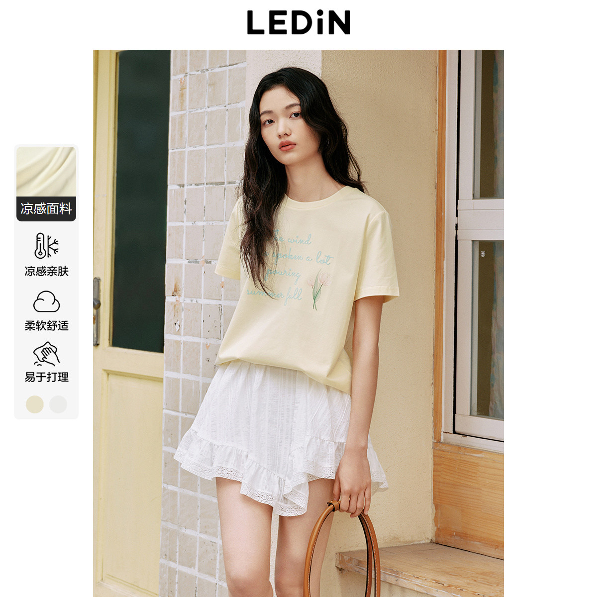 【凉感】乐町花束印花宽松短袖2025夏季新款闪片字母绣花T恤上衣,女装/女士精品,T恤,淘宝优惠券,粉丝福利购,淘宝优惠卷