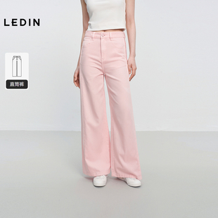 休闲百搭阔腿裤 乐町垂感分割线牛仔直筒裤 C1HAF2621 商场同款