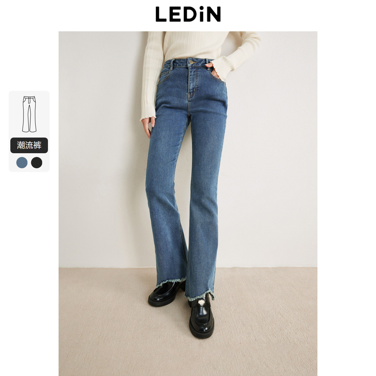 【反季清仓】乐町毛边脚口牛仔喇叭裤冬季长裤通勤微喇裤高腰裤子,女装/女士精品,牛仔裤,淘宝优惠券,粉丝福利购,淘宝优惠卷