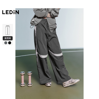 【商场同款】乐町2025春新款抽绳动感撞色休闲直筒长裤C2GBF1508