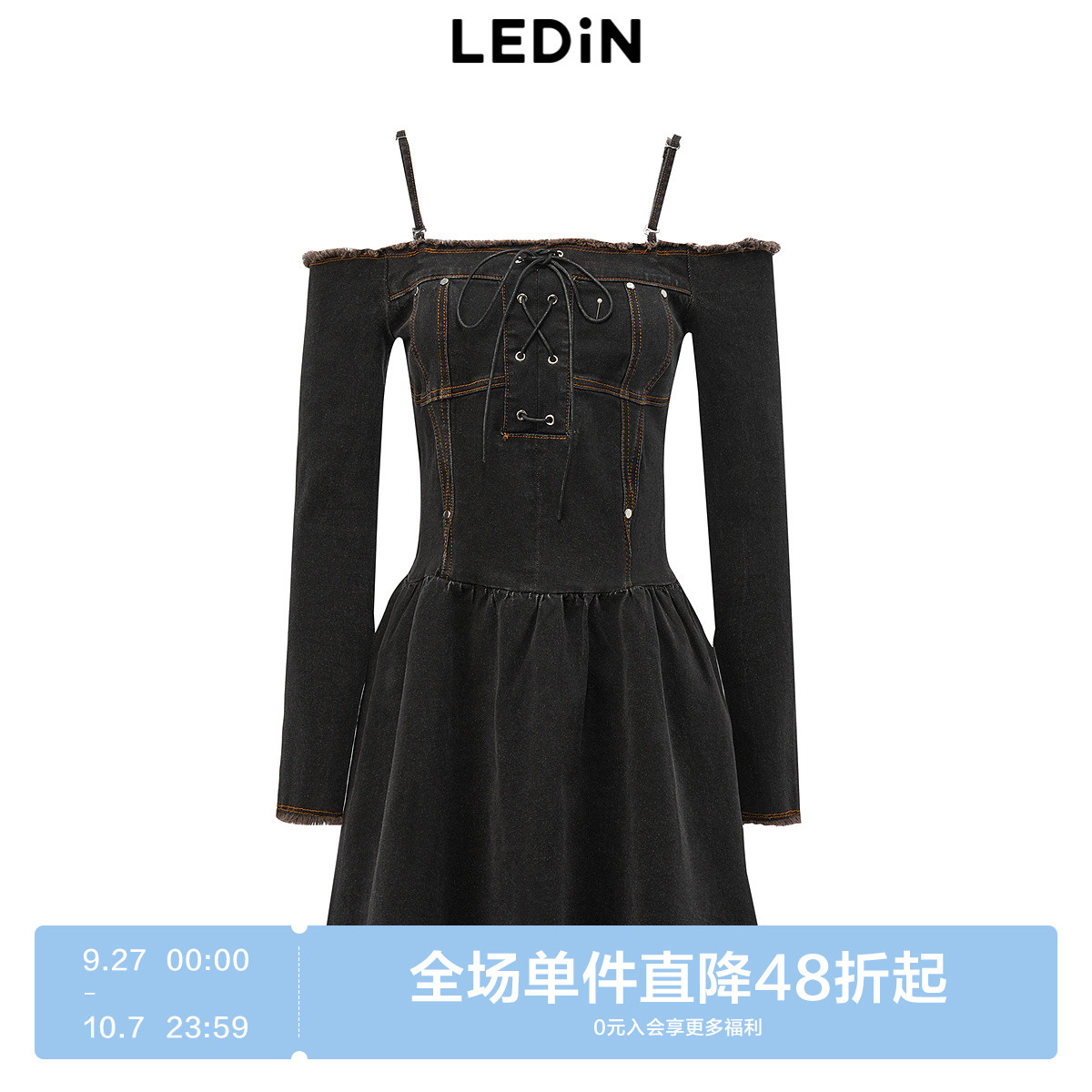 【商场同款】乐町一字肩