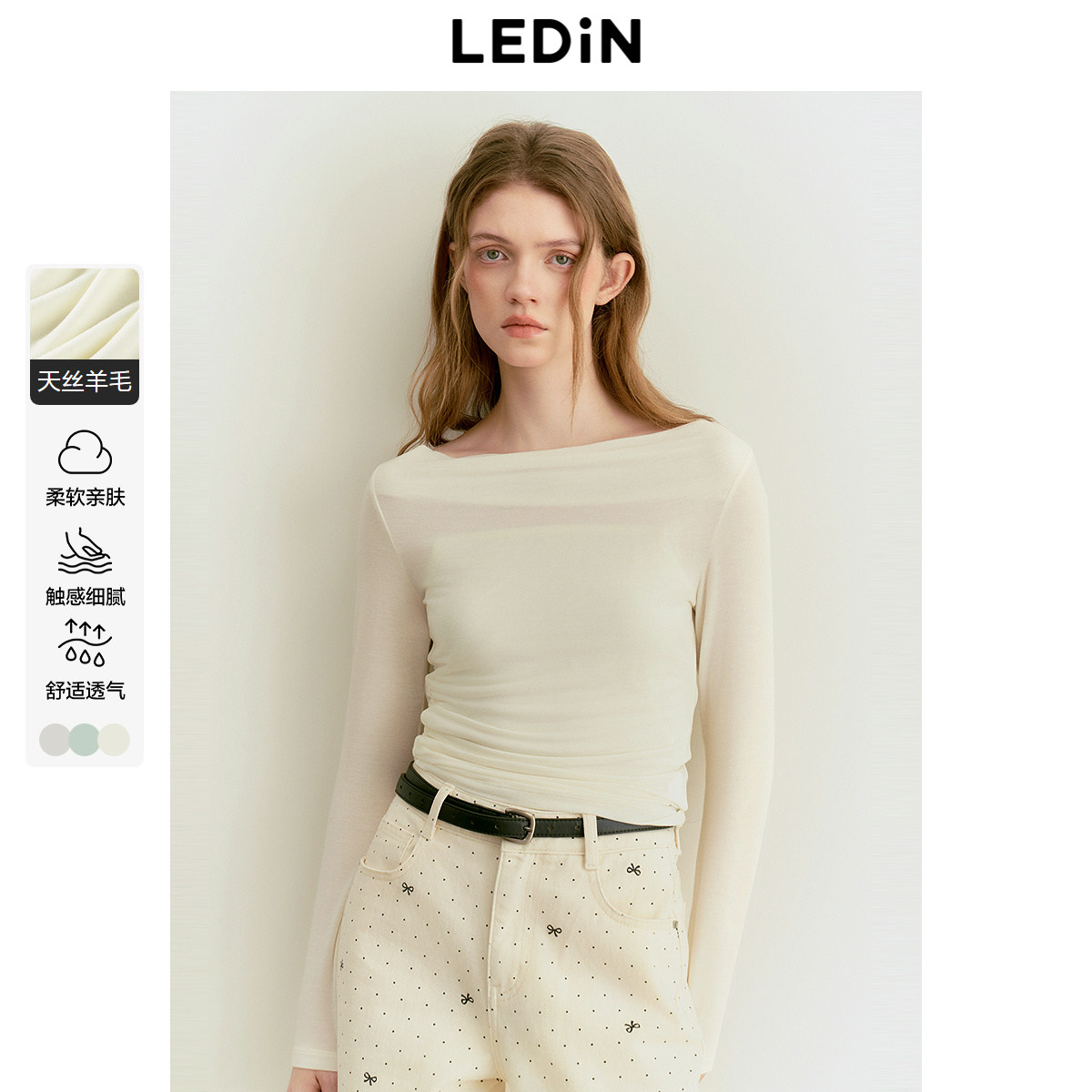 乐町天丝羊毛荡领一字肩上衣女2025春季新款抽褶设计修身长袖T恤,女装/女士精品,T恤,淘宝优惠券,粉丝福利购,淘宝优惠卷