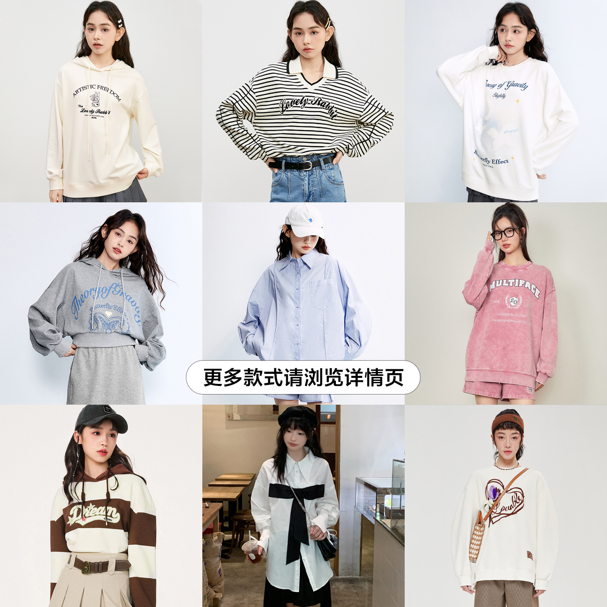 乐町学院休闲哈佛上衣