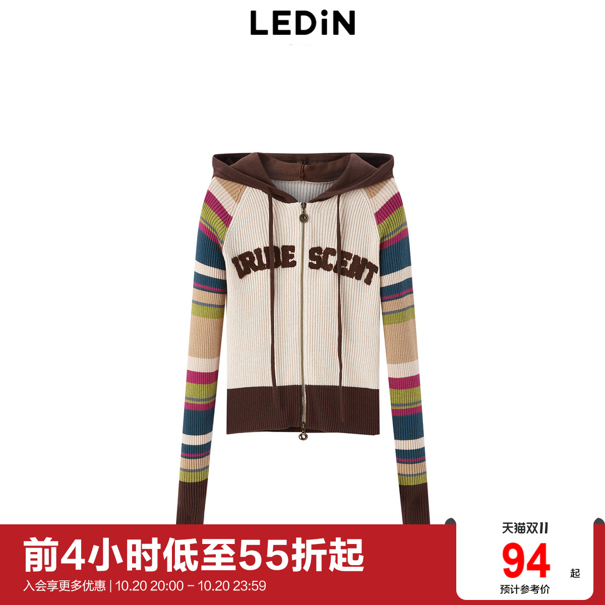 【商场同款】乐町插肩袖
