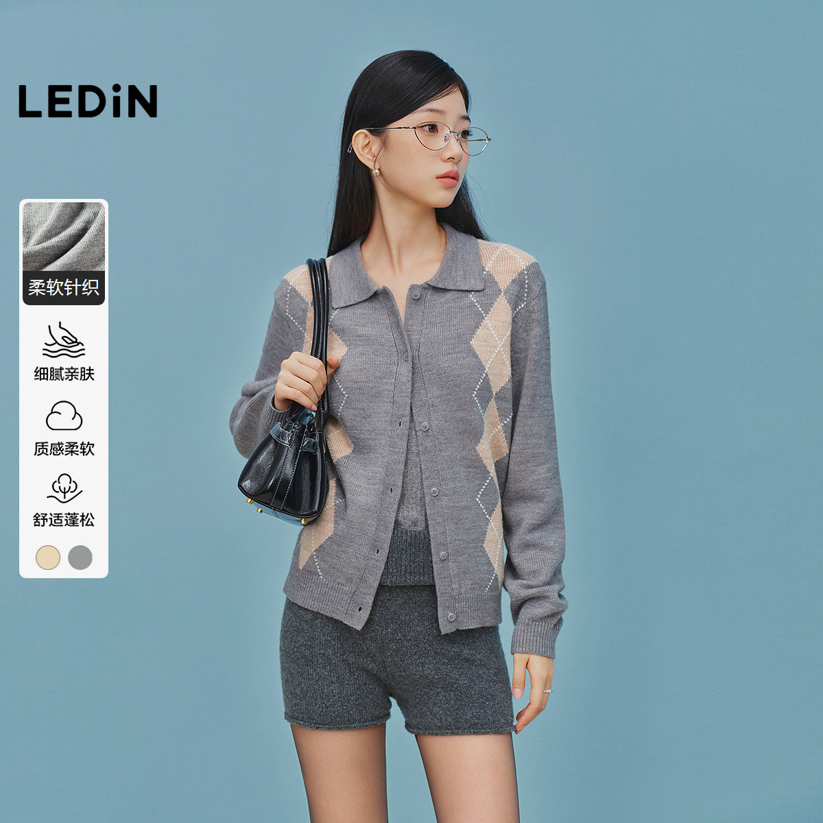 乐町学院风翻领针织开衫外套女装秋季新款撞色菱形格提花毛衣内搭