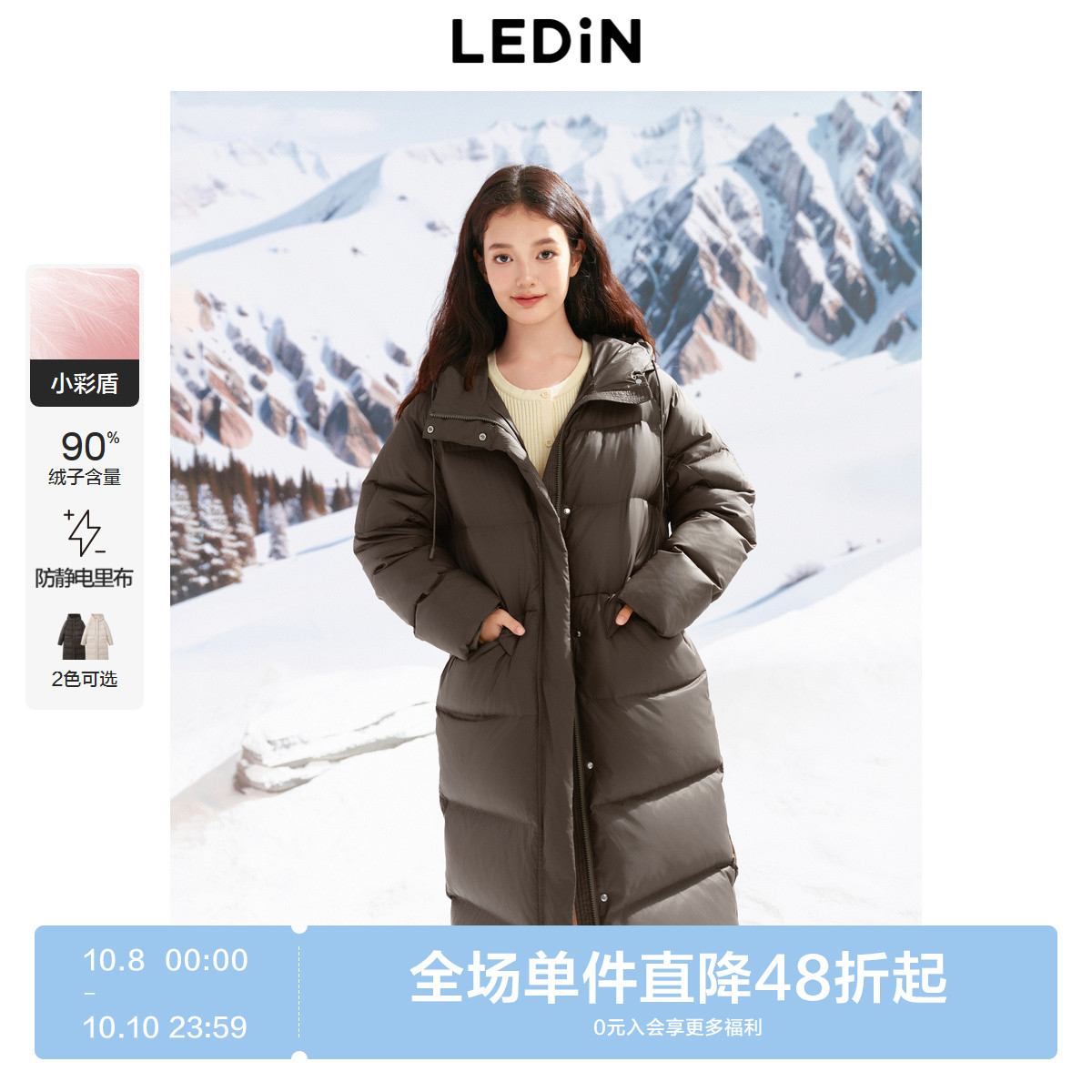 【清仓】乐町长款面包羽绒服女冬柔软抗静电保暖加厚大被子*
