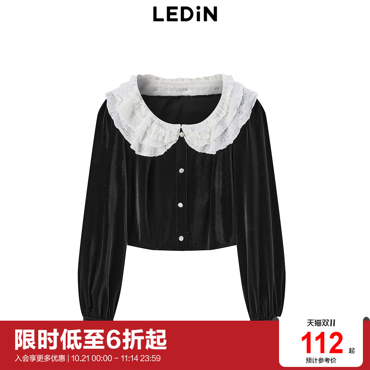 【商场同款】乐町可拆卸