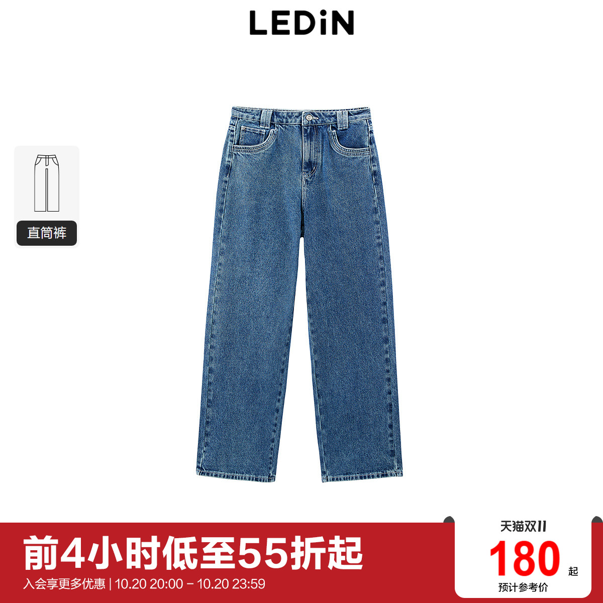 【商场同款】乐町25春新款蛇来运转红线绣花牛仔阔腿裤C2HAF1325