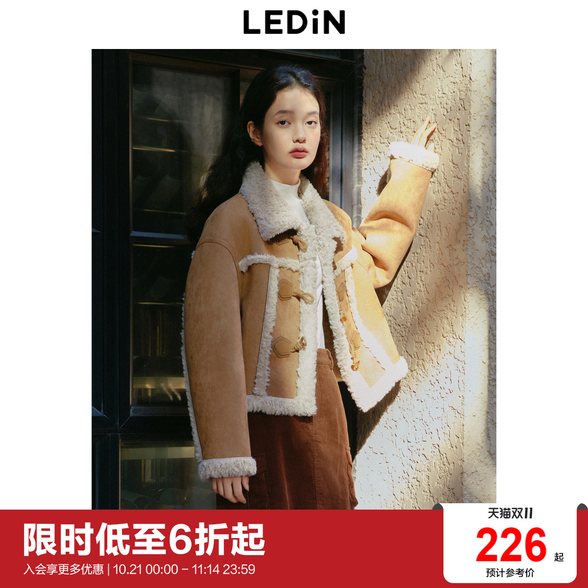 乐町复古学院风皮毛一体