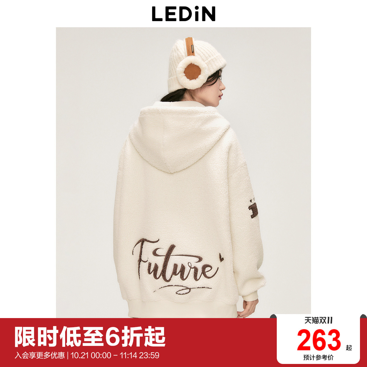 颗粒绒 oversize版型