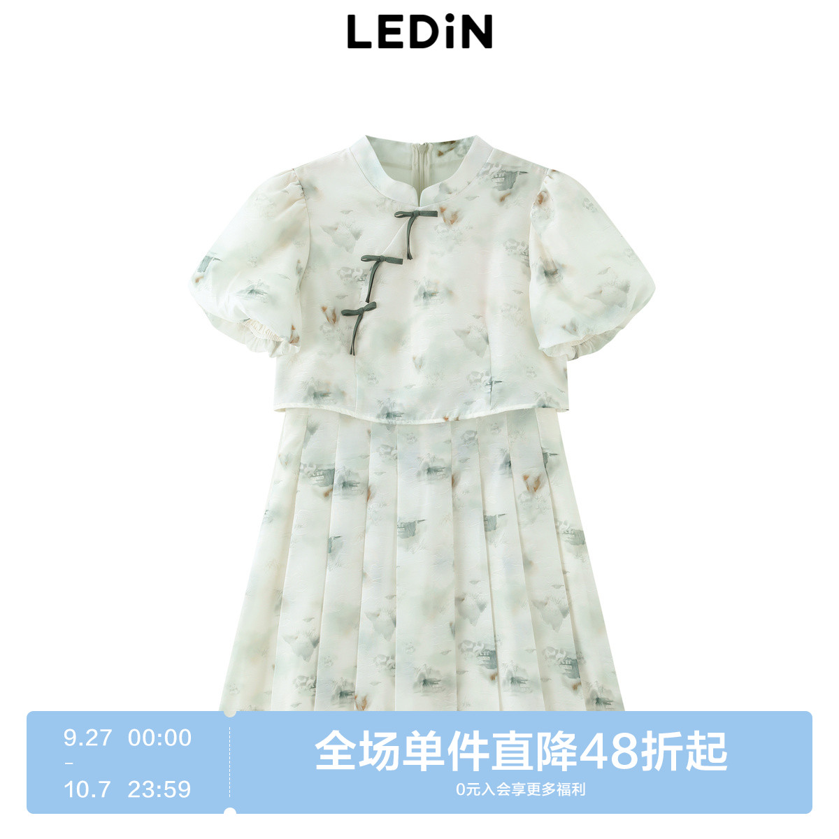 【商城同款】乐町国风假两件连衣裙夏季新款碎花裙C2FAE2F16达