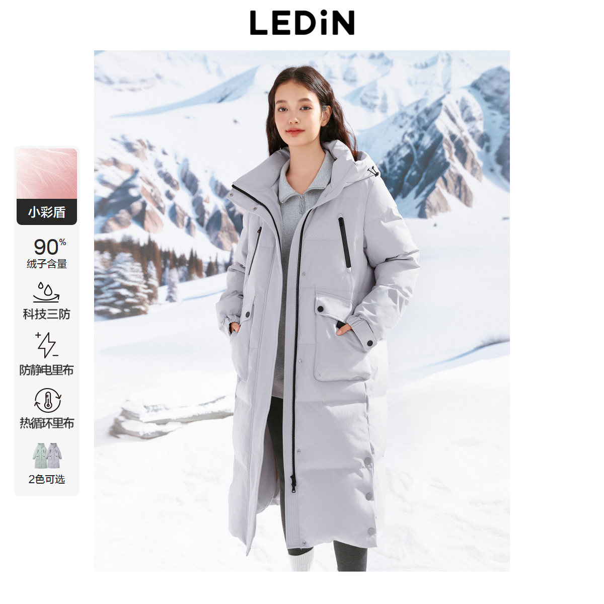 乐町甜美长款[反季清仓][三防]工