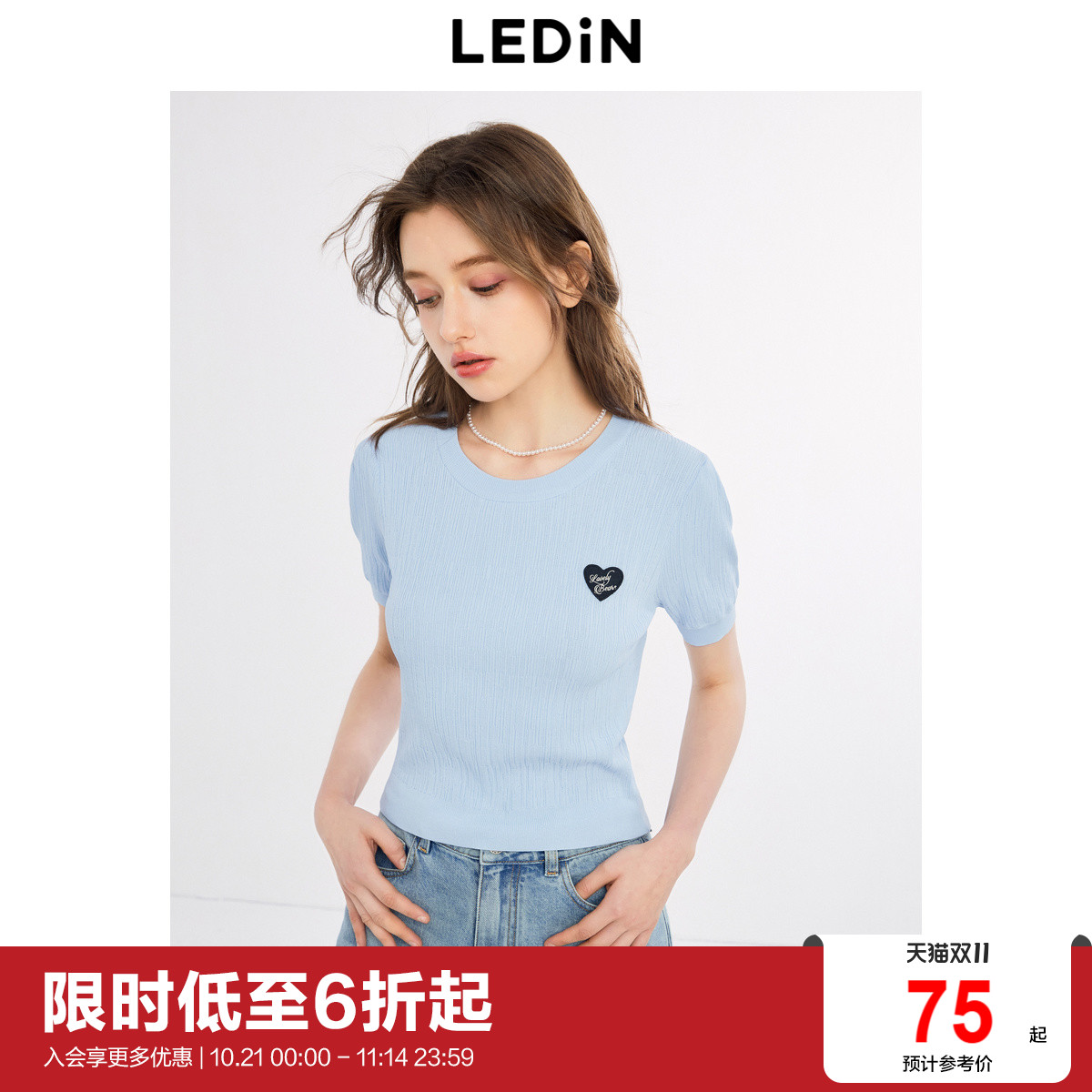 乐町清甜风泡泡袖针织衫