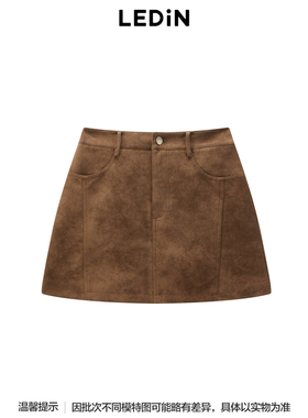 【商场同款】乐町基础分割仿皮裙冬季新款深棕A字裙C2GEE4204