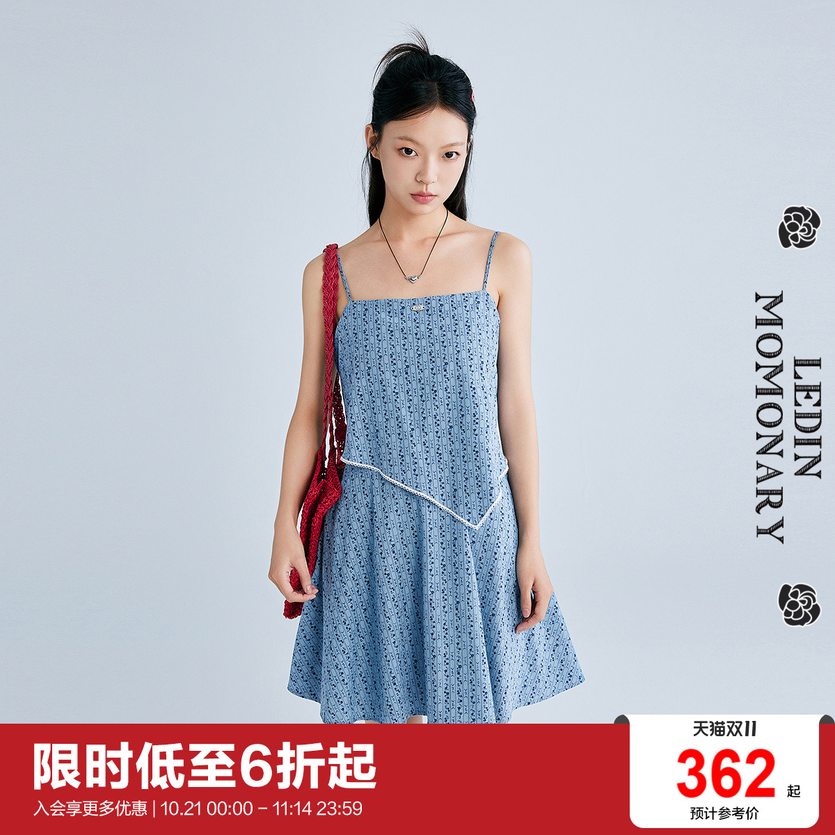 【商场同款】乐町系带花边印花连衣裙2025夏季新款裙子C2FAF2532