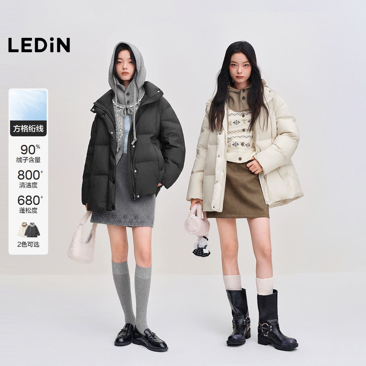 乐町一手长面包羽绒服女装2025年冬季新款可脱毛线帽肌理感超轻暖